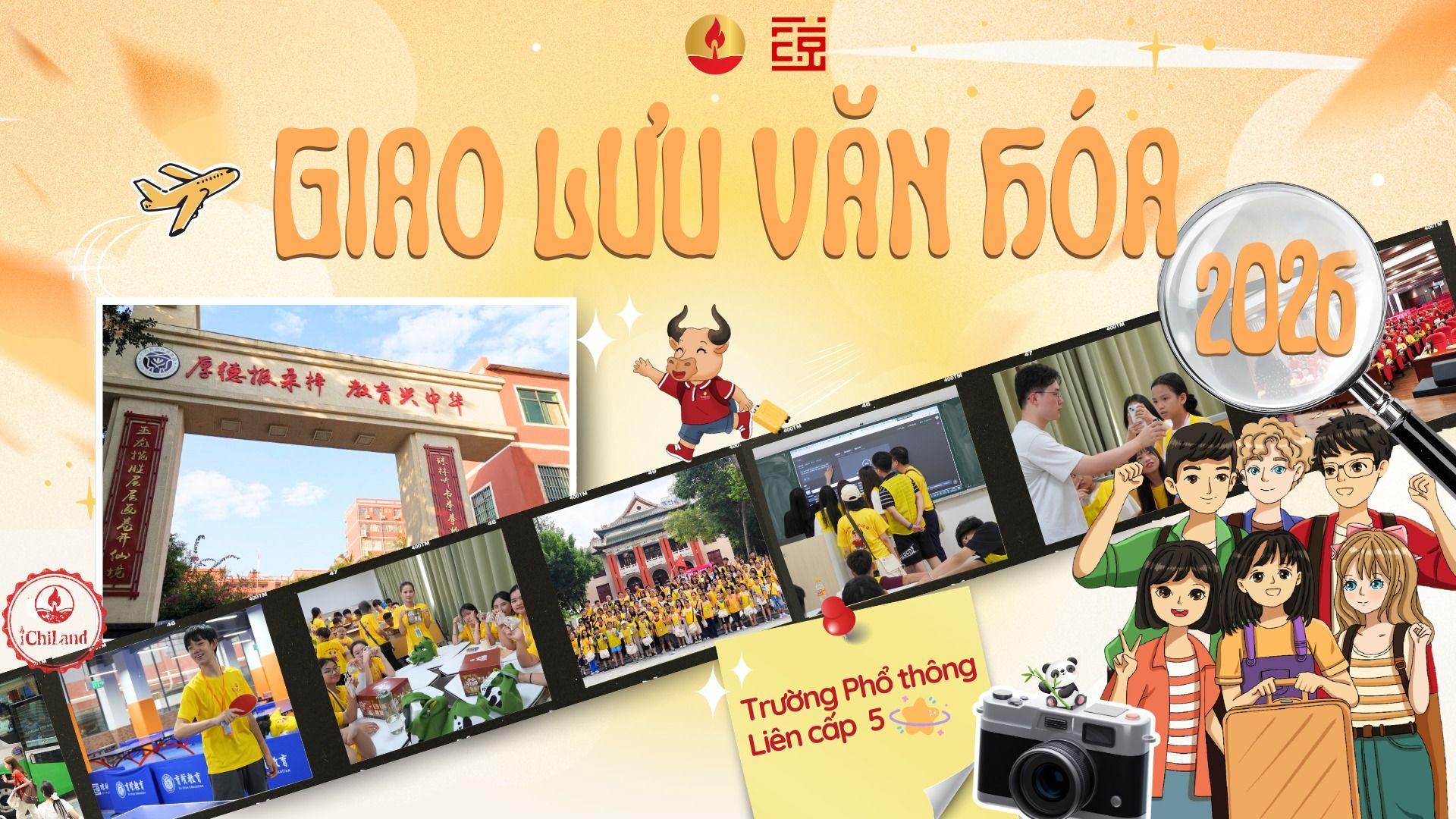 ✨ KHỞI ĐỘNG CHƯƠNG TRÌNH GIAO LƯU VĂN HÓA 2026 | TRƯỞNG THÀNH CÙNG INIU✨