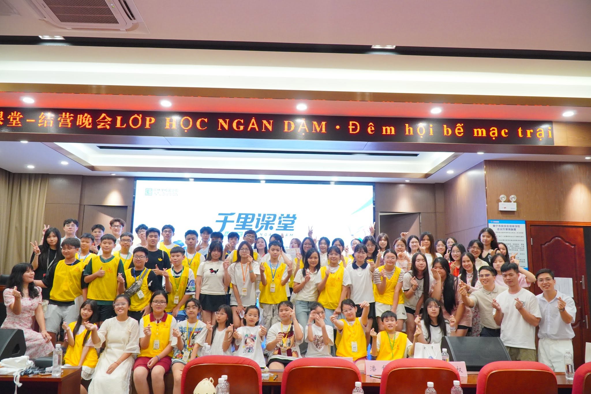 LỄ BẾ MẠC CHƯƠNG TRÌNH GIAO LƯU VĂN HÓA 2026 – KHÉP LẠI MỘT HÀNH TRÌNH TRƯỞNG THÀNH