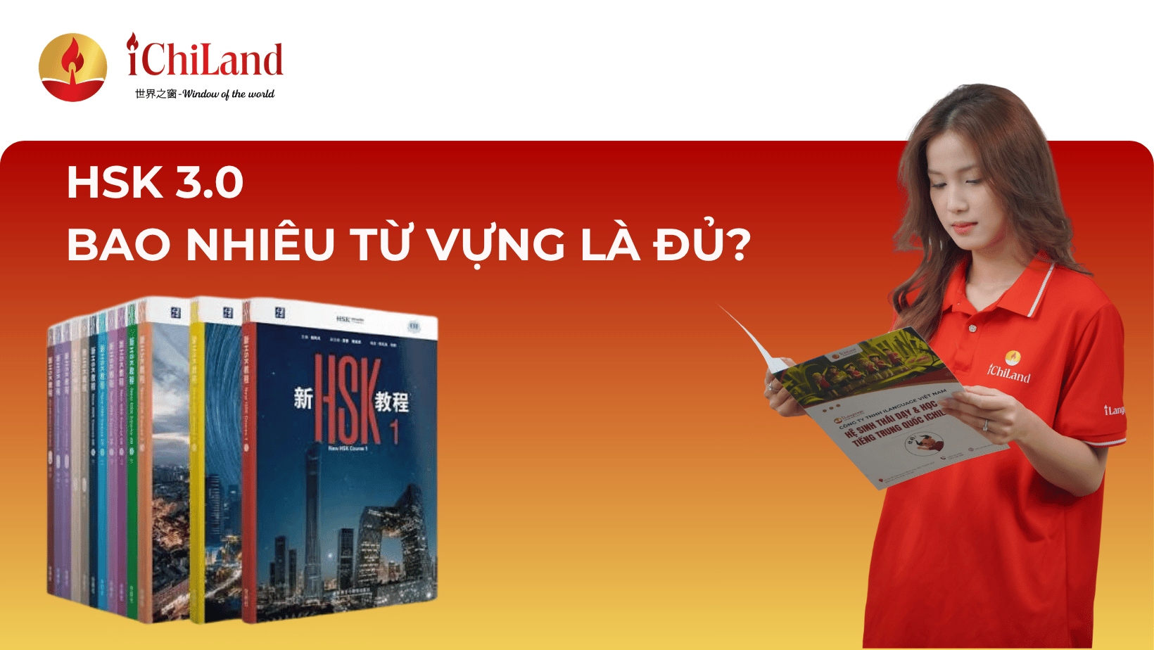 HSK 3.0 BAO NHIÊU TỪ VỰNG LÀ ĐỦ?