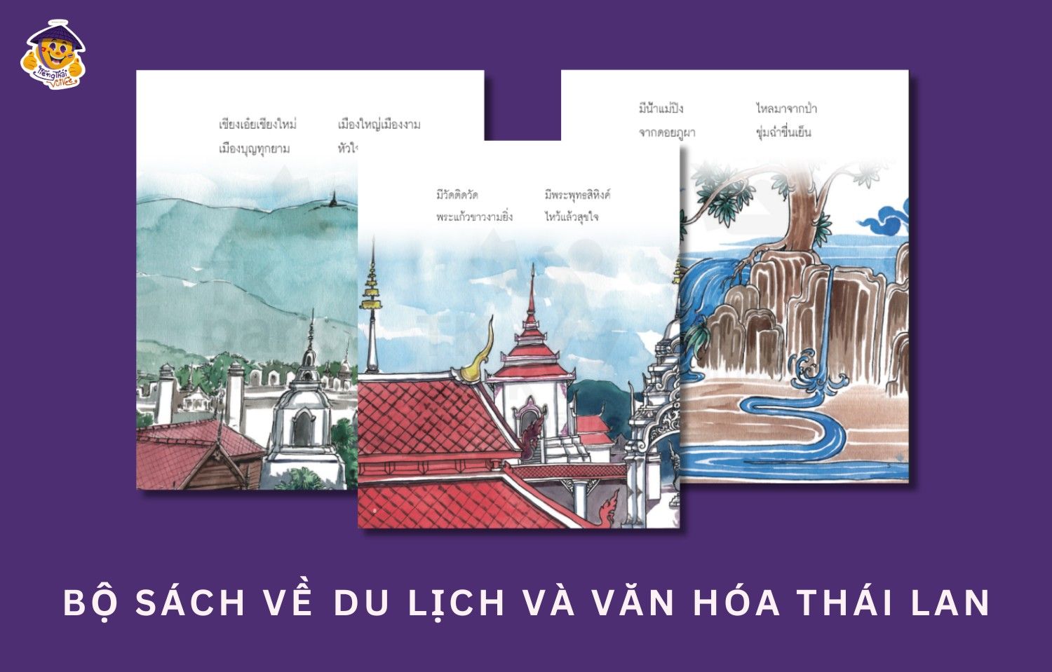 Tặng tài liệu học tiếng Thái PDF: Bộ sách du lịch và văn hóa Thái Lan thú vị