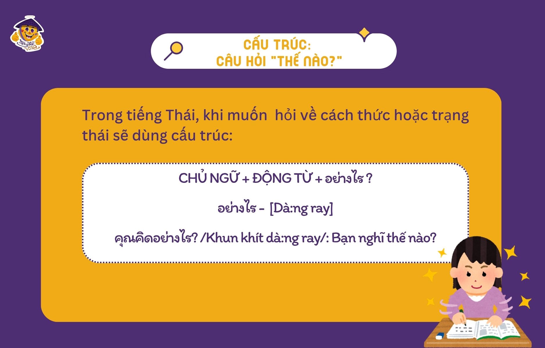 Tặng tài liệu ngữ pháp tiếng Thái PDF thông dụng (Phần 2)