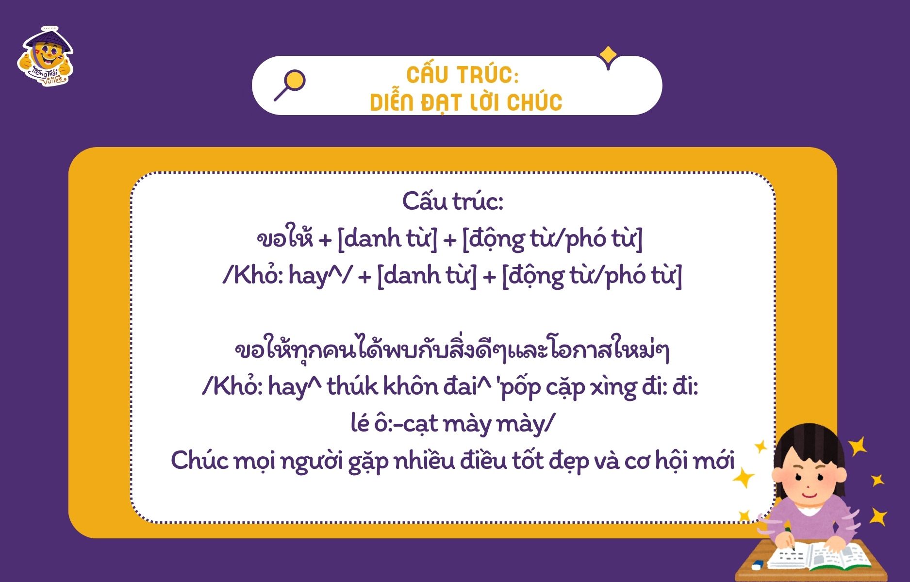 Tặng tài liệu ngữ pháp tiếng Thái PDF thông dụng (Phần 2)
