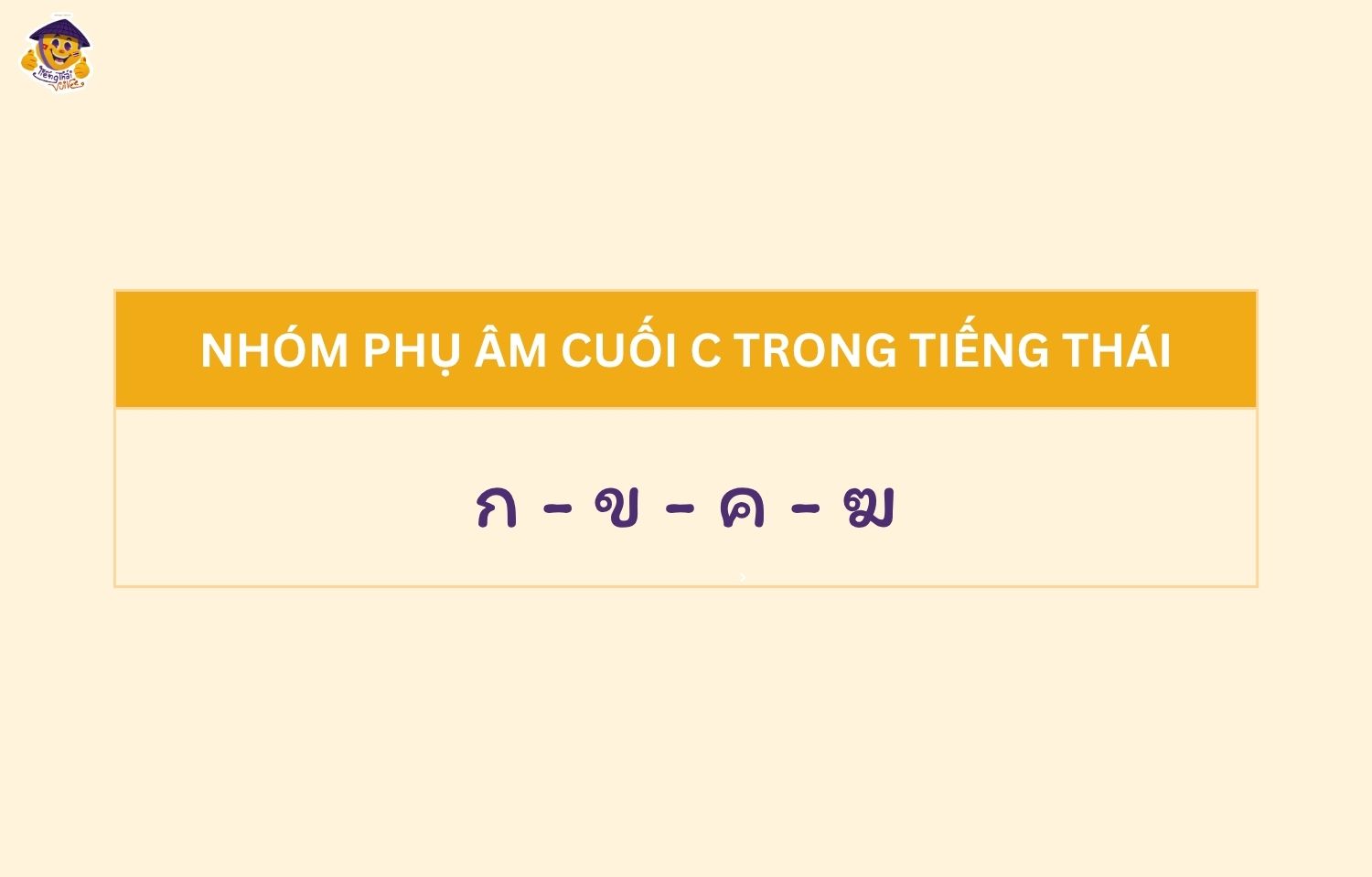 Phụ âm cuối chết tiếng Thái: Cách nhận biết và phát âm chuẩn phụ âm cuối /c/