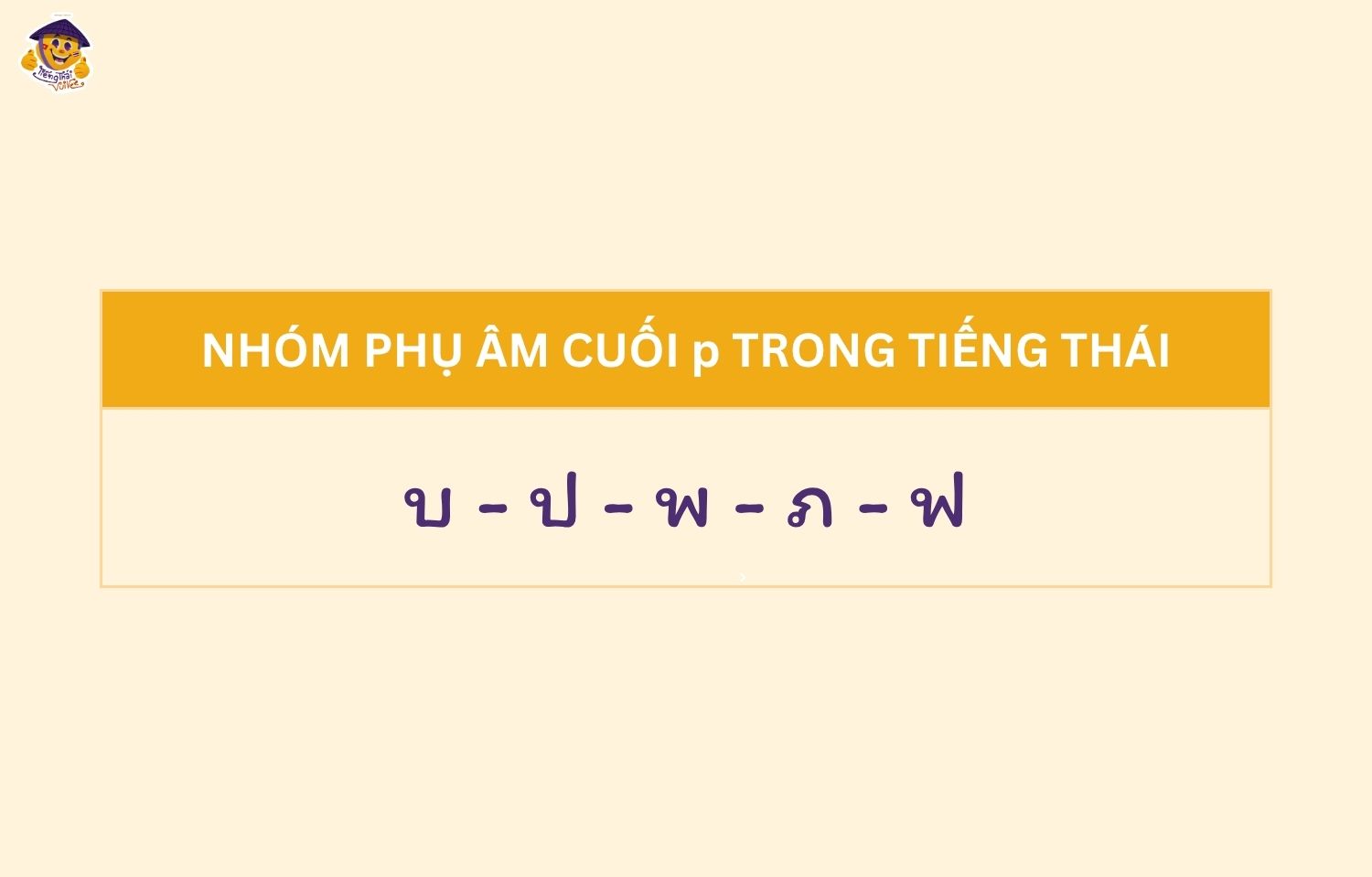 Phụ âm cuối chết trong tiếng Thái: Cách phát âm phụ âm cuối  t và p