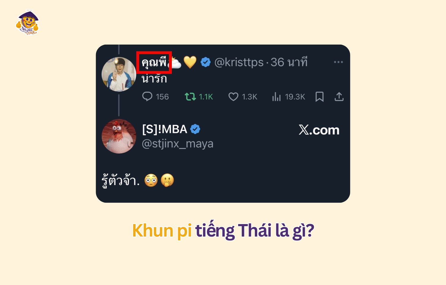 Khun pi tiếng Thái là gì? Cách dùng đúng trong giao tiếp